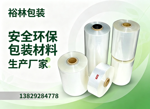 裕林包装河源线上分站