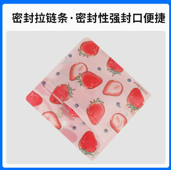 河源复合袋